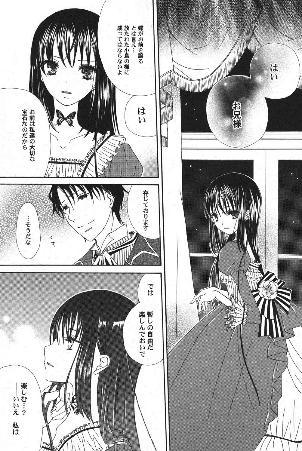 PetaFeti. 11 Fhentai - Page 148