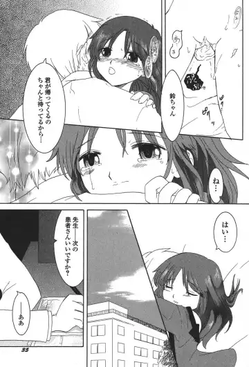 PetaFeti. 11 Fhentai - Page 36