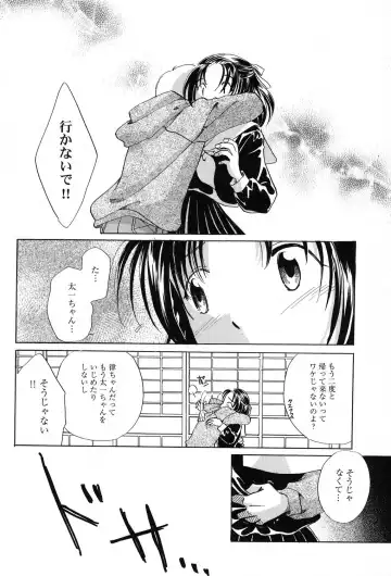 PetaFeti. 11 Fhentai - Page 45