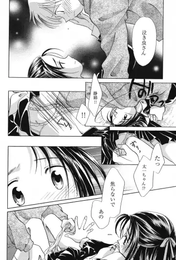 PetaFeti. 11 Fhentai - Page 47