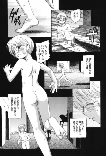PetaFeti. 11 Fhentai - Page 62