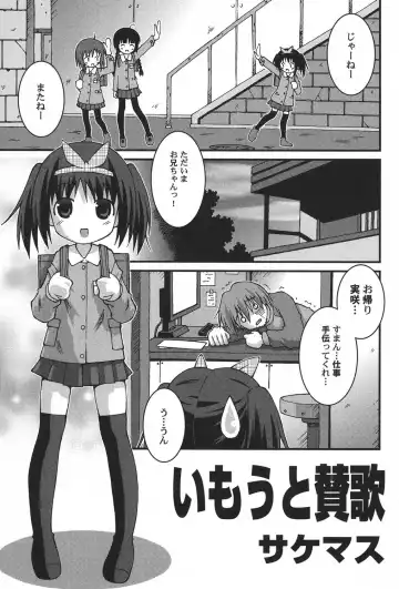 PetaFeti. 11 Fhentai - Page 70