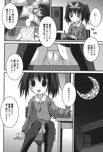 PetaFeti. 11 Fhentai - Page 71