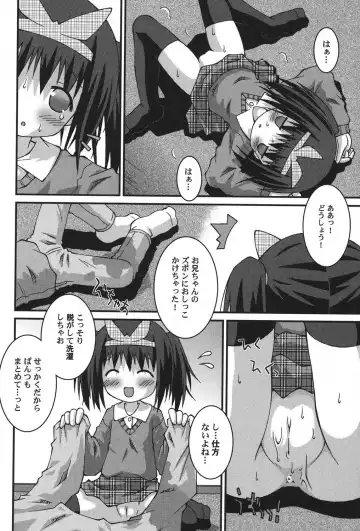 PetaFeti. 11 Fhentai - Page 75