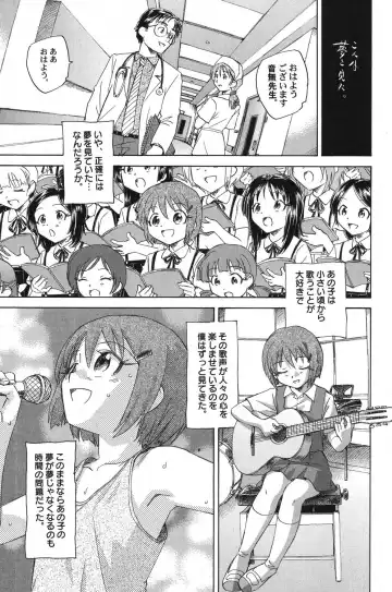 PetaFeti. 14 Fhentai - Page 102