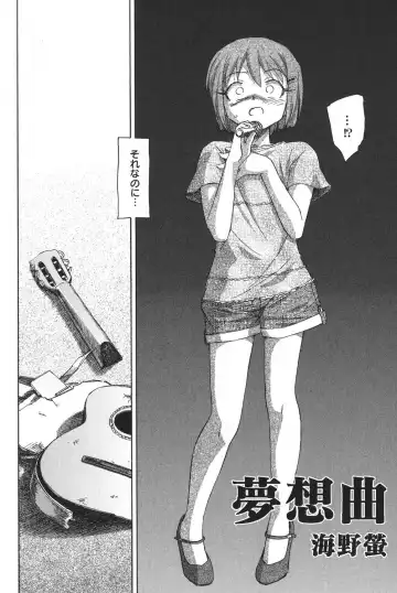 PetaFeti. 14 Fhentai - Page 103