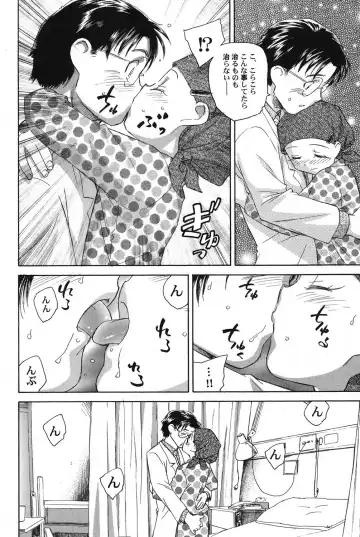 PetaFeti. 14 Fhentai - Page 107