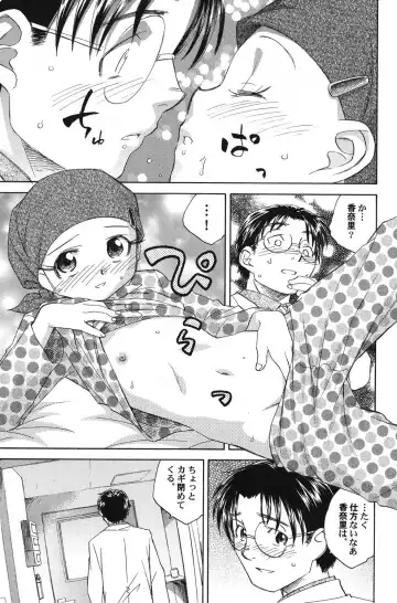 PetaFeti. 14 Fhentai - Page 108