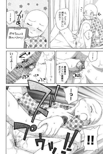 PetaFeti. 14 Fhentai - Page 113