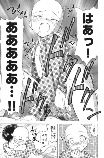 PetaFeti. 14 Fhentai - Page 116