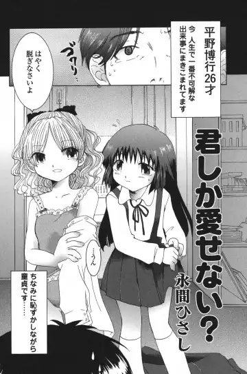 PetaFeti. 14 Fhentai - Page 119