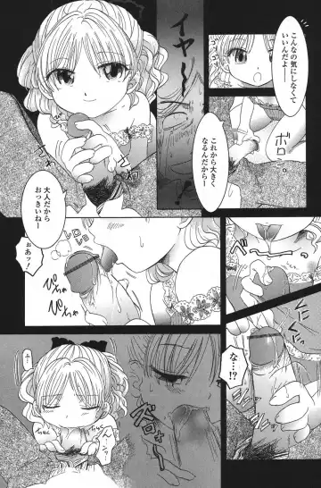 PetaFeti. 14 Fhentai - Page 124