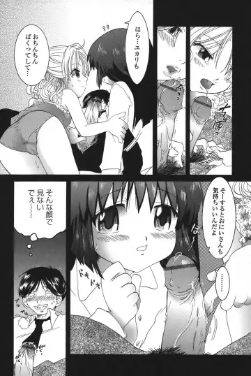 PetaFeti. 14 Fhentai - Page 125