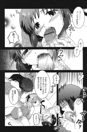 PetaFeti. 14 Fhentai - Page 126