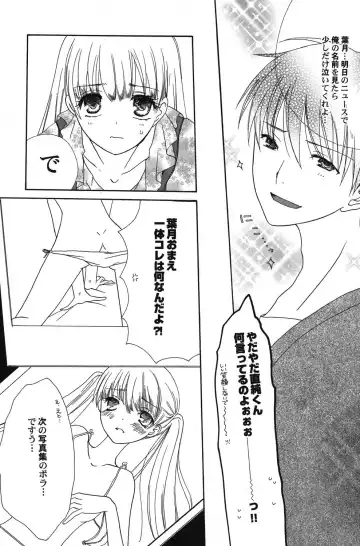 PetaFeti. 14 Fhentai - Page 136