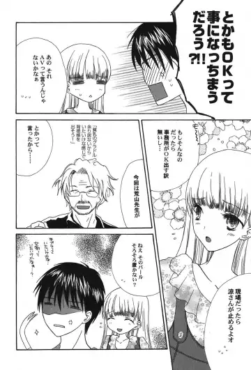 PetaFeti. 14 Fhentai - Page 141