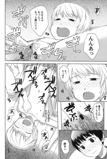 PetaFeti. 14 Fhentai - Page 29