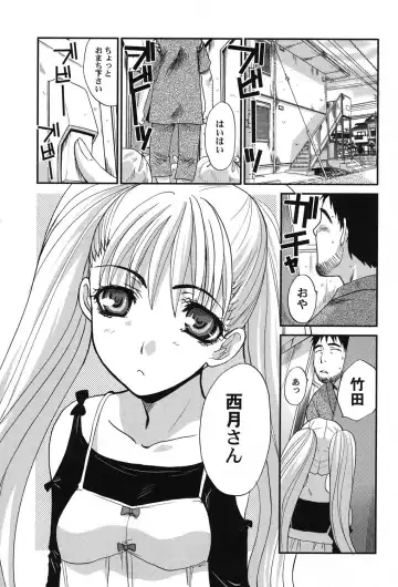 PetaFeti. 14 Fhentai - Page 40