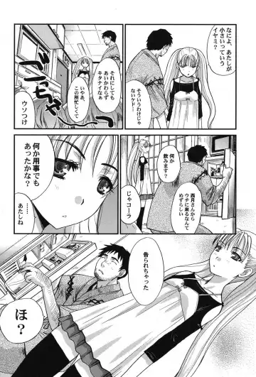 PetaFeti. 14 Fhentai - Page 41