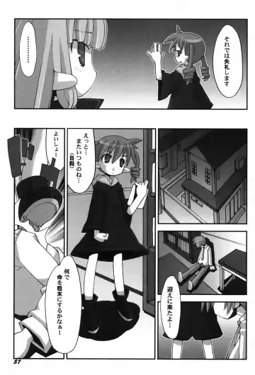 PetaFeti. 14 Fhentai - Page 58