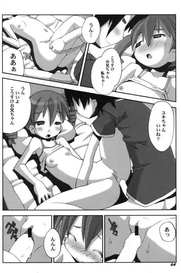 PetaFeti. 14 Fhentai - Page 65