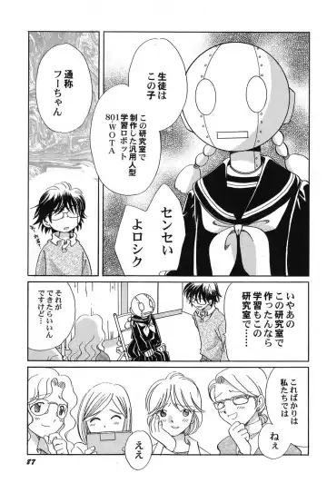 PetaFeti. 14 Fhentai - Page 88