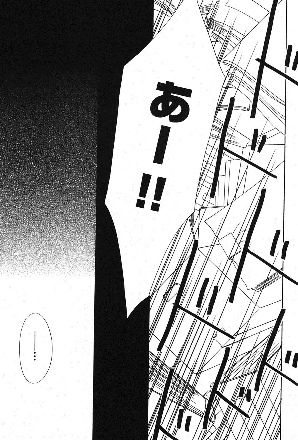 PetaFeti. 15 Fhentai - Page 42