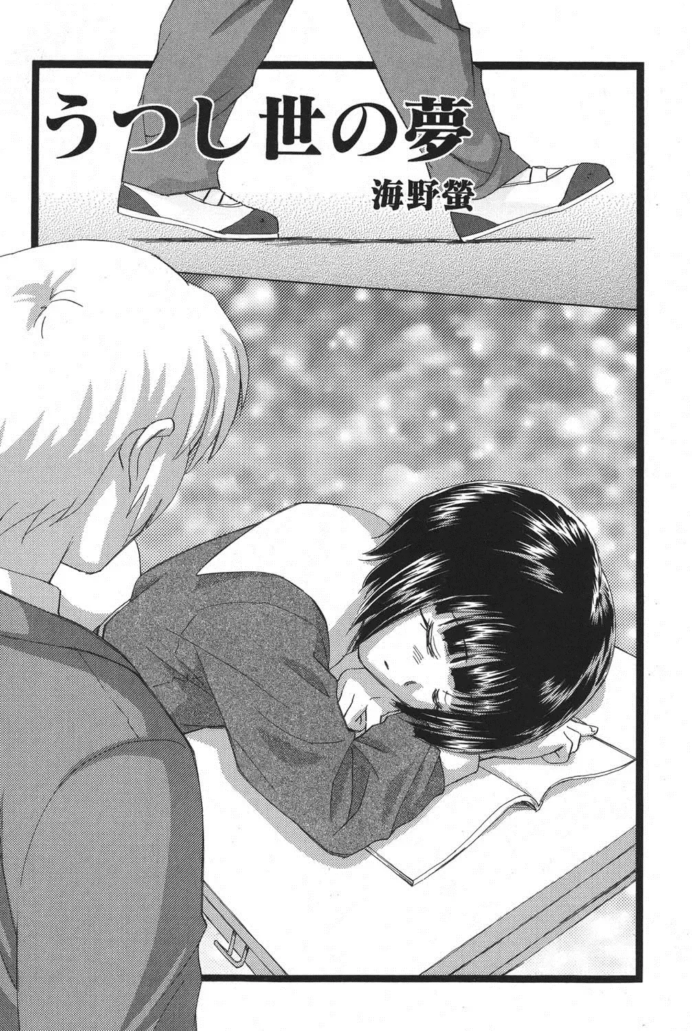 PetaFeti. 15 Fhentai - Page 55