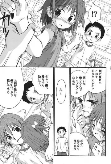 PetaFeti. 15 Fhentai - Page 10