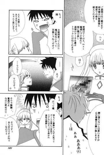 PetaFeti. 15 Fhentai - Page 122