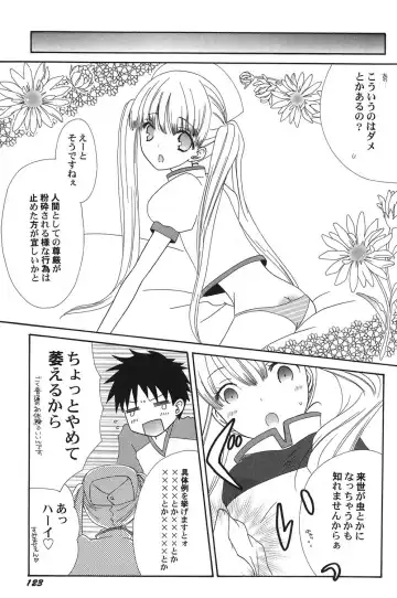 PetaFeti. 15 Fhentai - Page 124