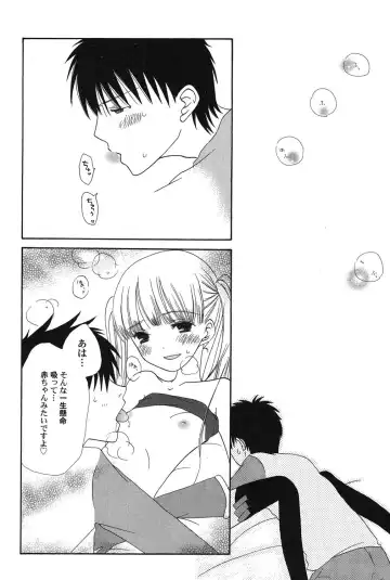 PetaFeti. 15 Fhentai - Page 127