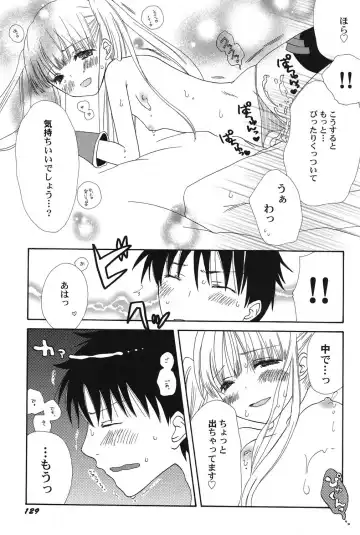 PetaFeti. 15 Fhentai - Page 130