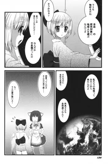 PetaFeti. 15 Fhentai - Page 135