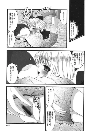 PetaFeti. 15 Fhentai - Page 136