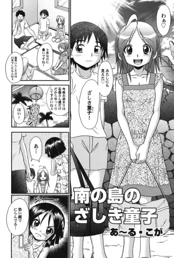 PetaFeti. 15 Fhentai - Page 23