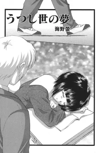 PetaFeti. 15 Fhentai - Page 55