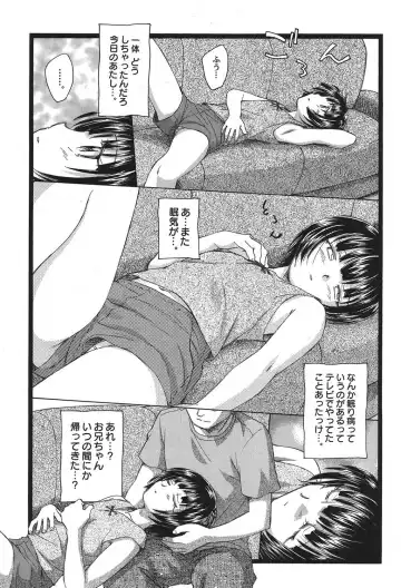 PetaFeti. 15 Fhentai - Page 60