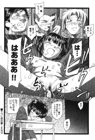 PetaFeti. 15 Fhentai - Page 69