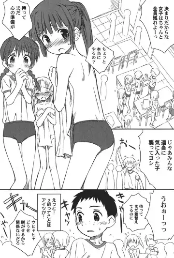 PetaFeti. 15 Fhentai - Page 8