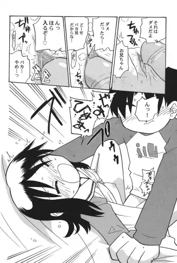 PetaFeti. 15 Fhentai - Page 81