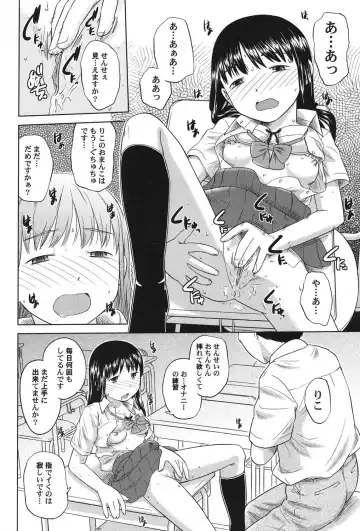 PetaFeti. 15 Fhentai - Page 95