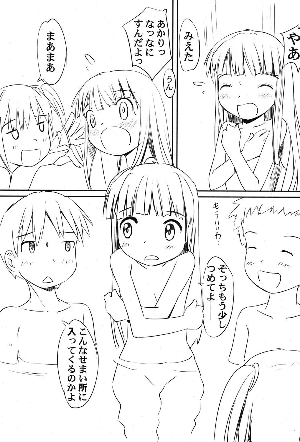 PetaFeti. 16 Fhentai - Page 106