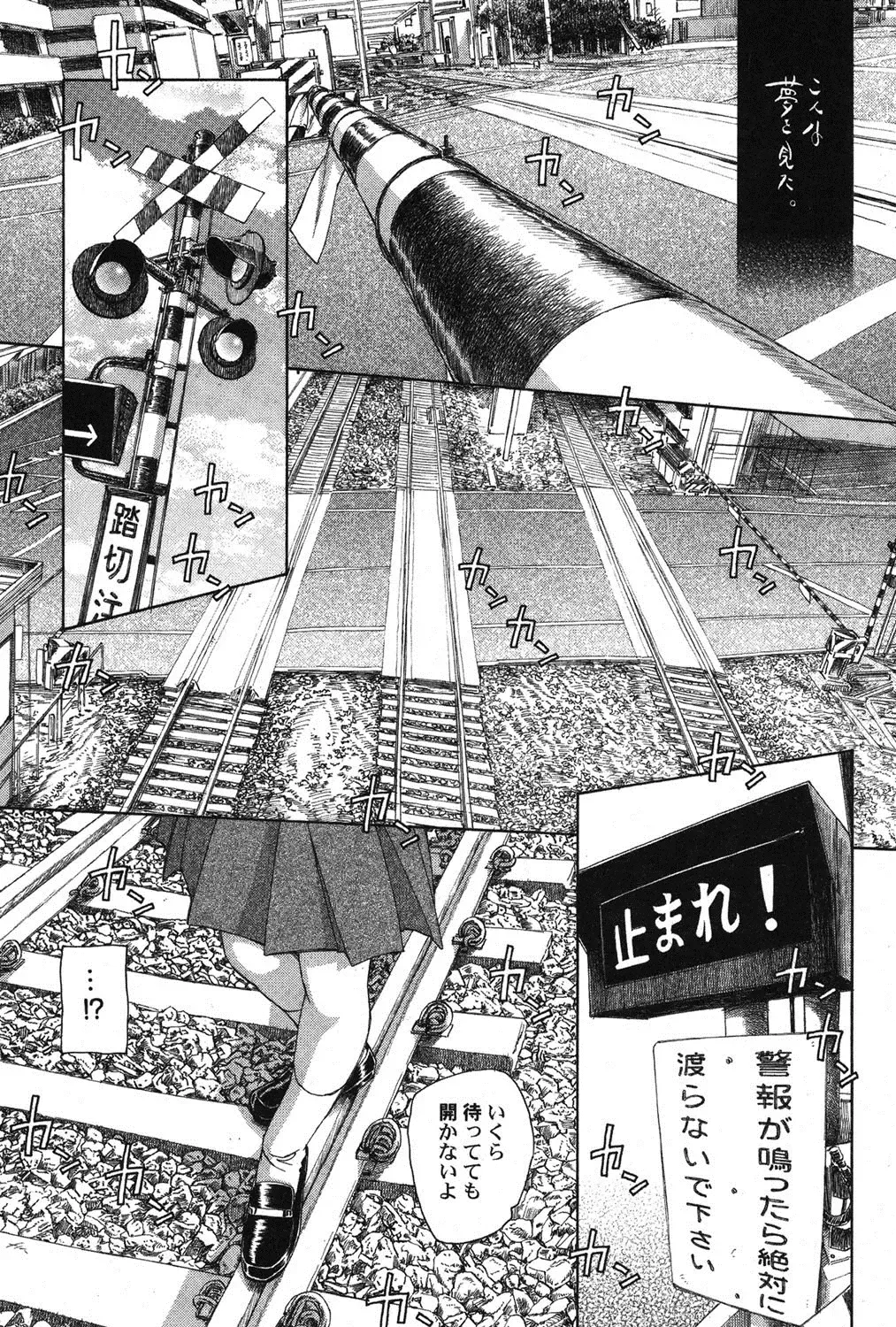 PetaFeti. 16 Fhentai - Page 70