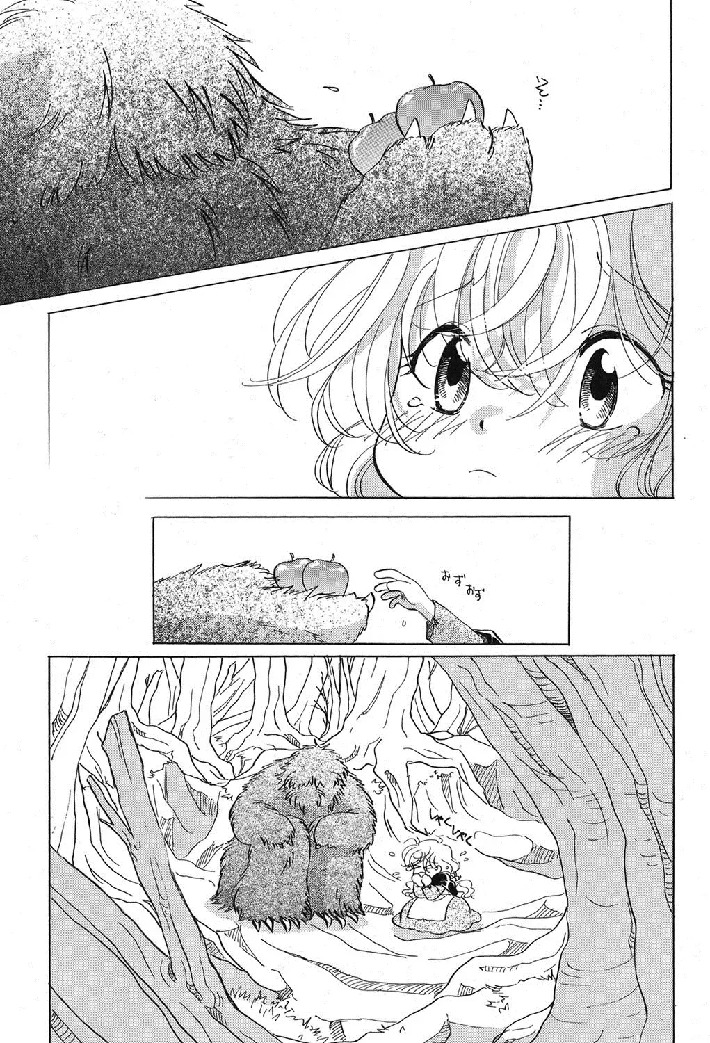 PetaFeti. 16 Fhentai - Page 8