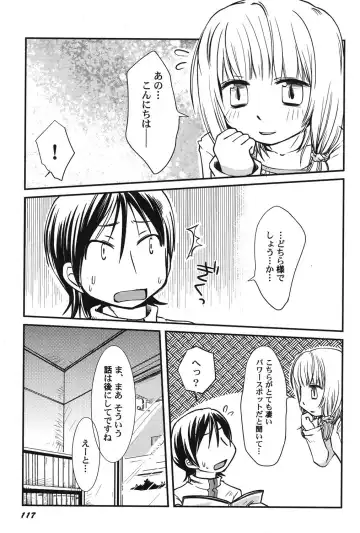 PetaFeti. 16 Fhentai - Page 118