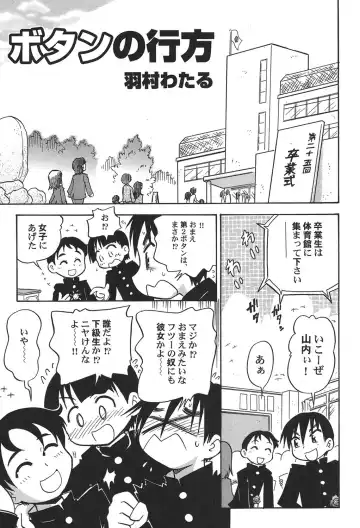 PetaFeti. 16 Fhentai - Page 134