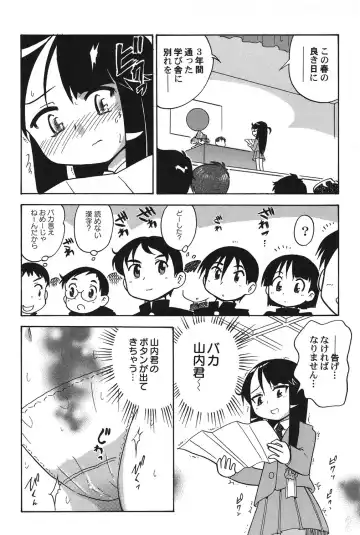 PetaFeti. 16 Fhentai - Page 137