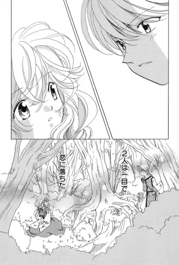 PetaFeti. 16 Fhentai - Page 14