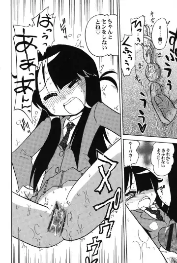 PetaFeti. 16 Fhentai - Page 143